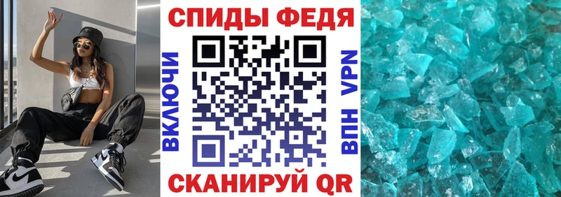 купить наркоту  Тосно  Амфетамин Premium 