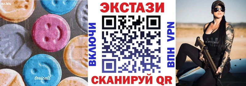 Экстази 300 mg  Тосно 