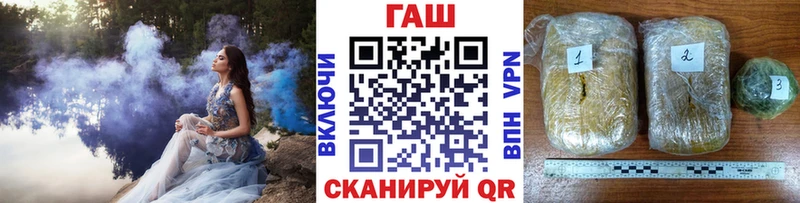 ГАШ Ice-O-Lator  Тосно 