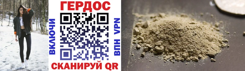 купить  цена  дарк нет состав  ГЕРОИН афганец  Тосно 