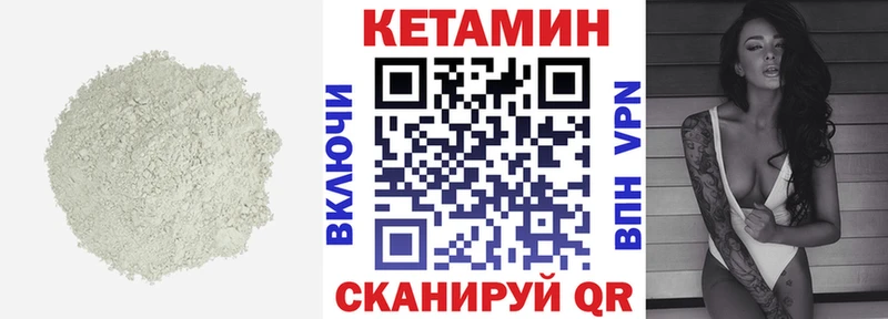 как найти закладки  Тосно  КЕТАМИН VHQ 
