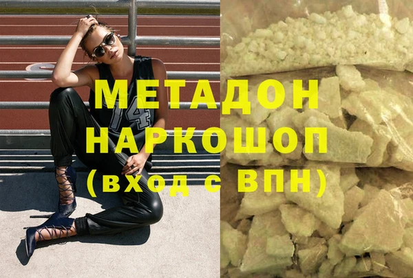 скорость mdpv Алексеевка