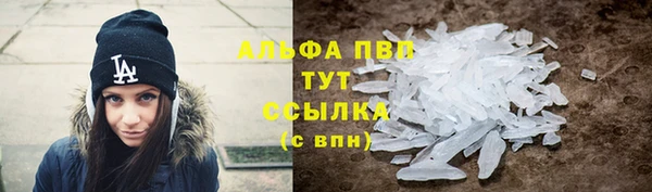 скорость mdpv Алексеевка