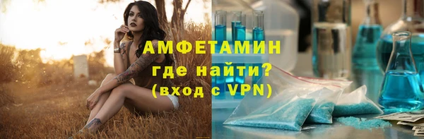 бутик Новокубанск