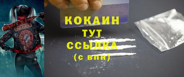 скорость mdpv Алексеевка