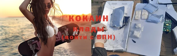 кокаин перу Алзамай