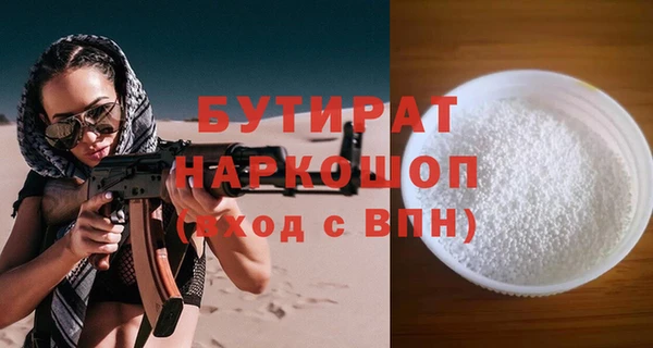 соль ск Алексин