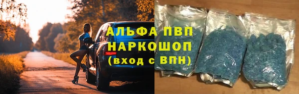 скорость mdpv Алексеевка