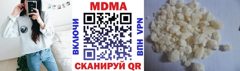 MDMA кристаллы  Тосно 