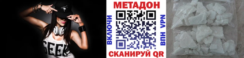 сколько стоит  Тосно  MEGA   Метадон мёд 