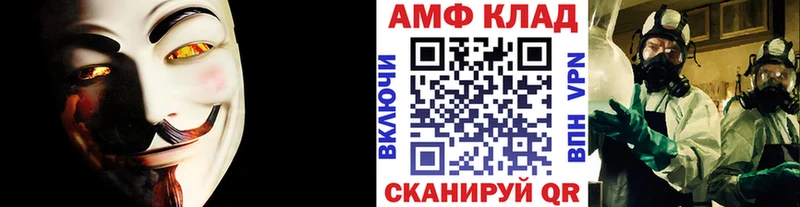 Первитин мет цена Тосно